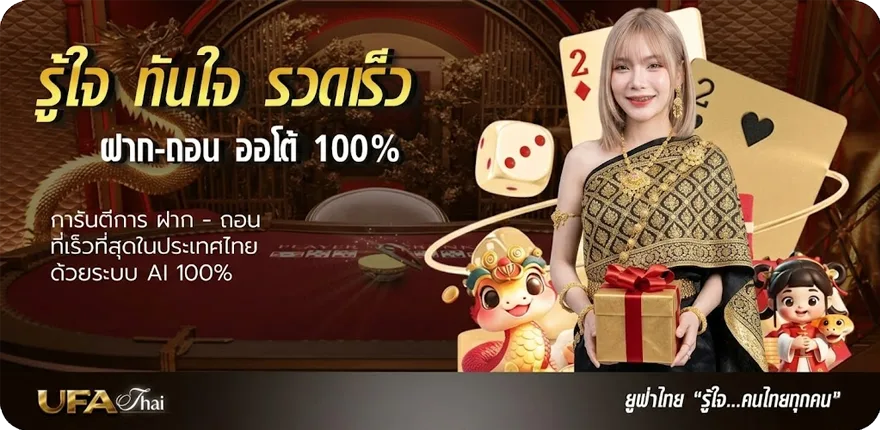 Banner ดูเจมส์ บอนด์ 007 ทั้งหมด สมาชิกใหม่ — โปรโมชั่นสมาชิกใหม่