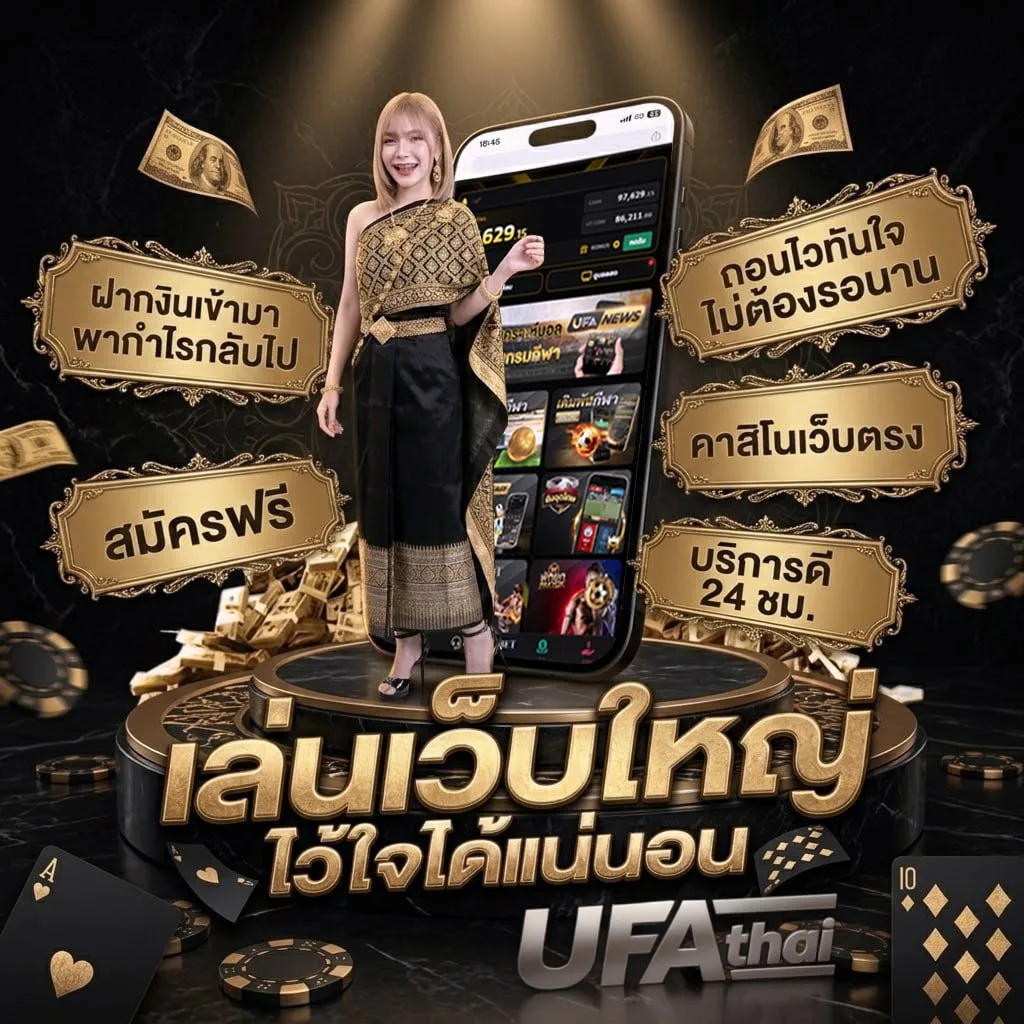 ดูเจมส์ บอนด์ 007 ทั้งหมด โลโก้แบรนด์ — ตัวแทนอย่างเป็นทางการ