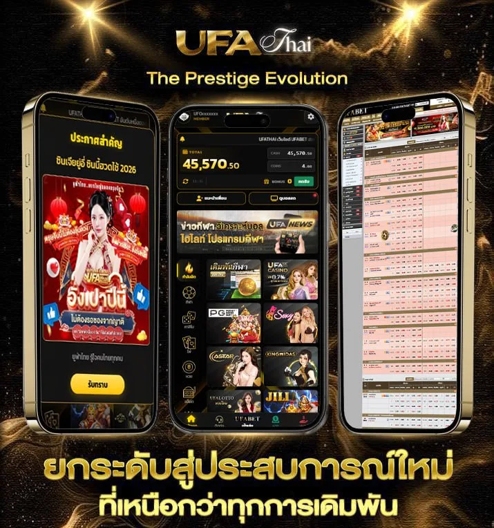 ดูเจมส์ บอนด์ 007 ทั้งหมด  เว็บตรง UFABET
